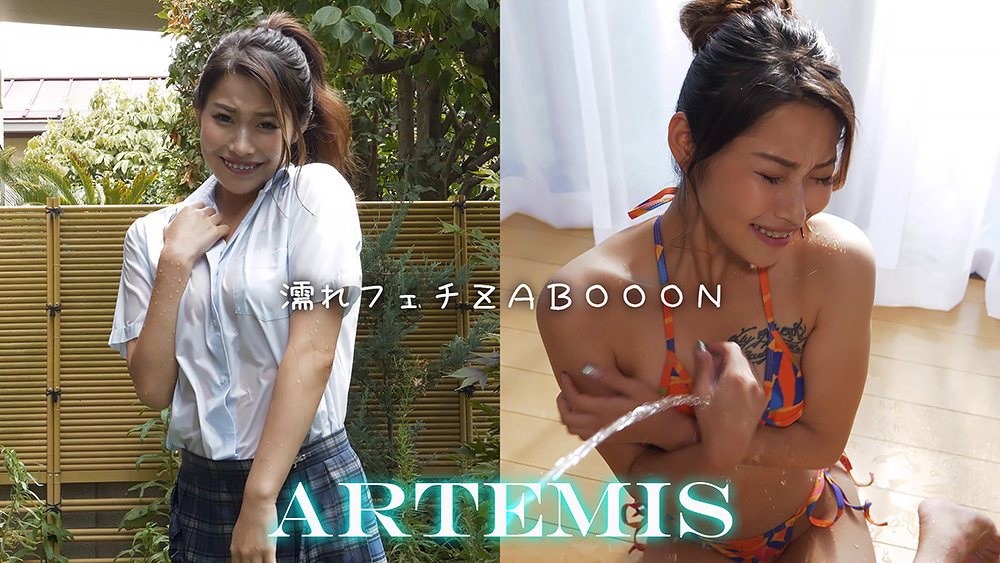 濡れフェチZABOON