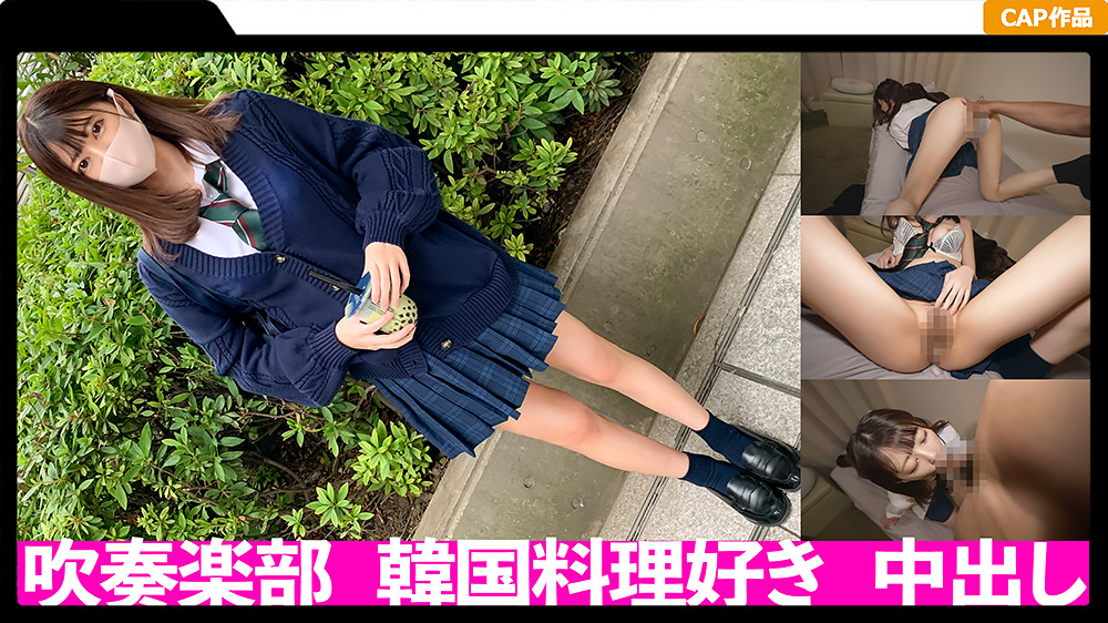 スレンダーボディを震わせイキまくる○○年との記録