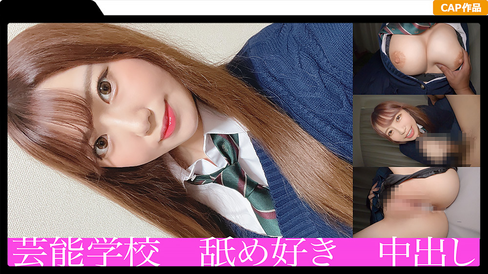 ち○ぽ気持ちいい連呼する現役18歳に中出し！