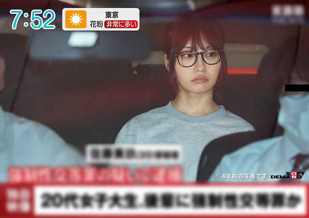 検証。出所直後の元性○罪者に接触！