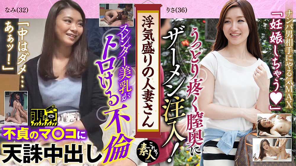 浮気盛りの人妻さん隠れヤリマン奧さん14