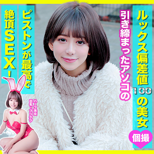 エッチな素人 のぞみちゃん