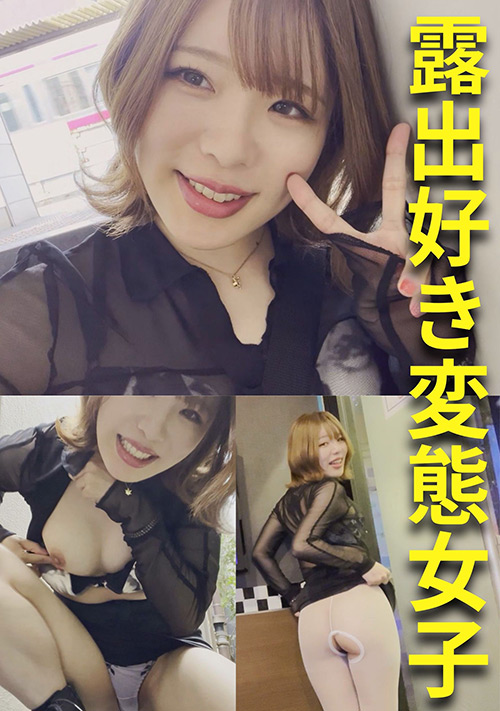 E★素人DX ももちゃん