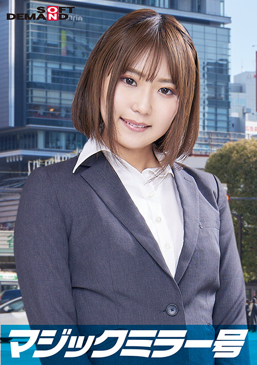 一流企業で働くエリートOL【まなみ】さん