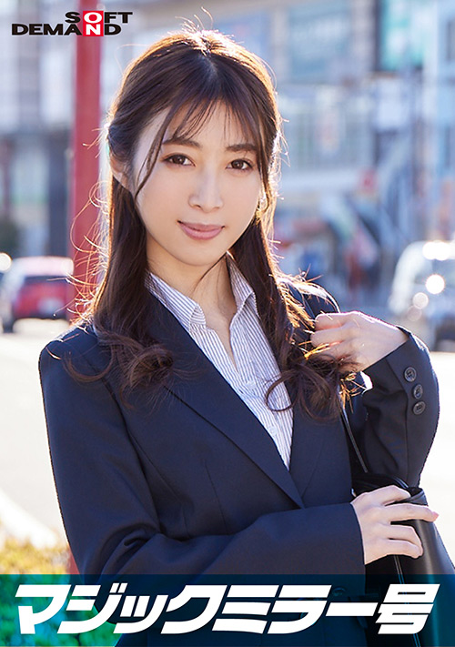 一流企業で働くエリートOL【かんな】さん