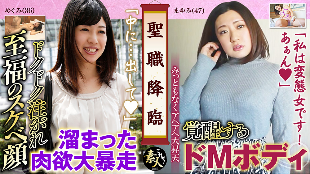 聖職降臨先生、これはマズいんじゃないですか…06