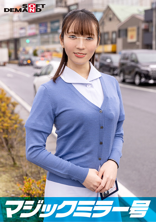 看護師【のん】 童貞くんを筆おろしのはずが実は男優