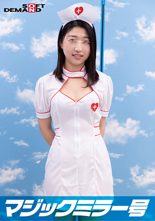 看護師【宮坂】 童貞くんを筆おろしのはずが実は男優