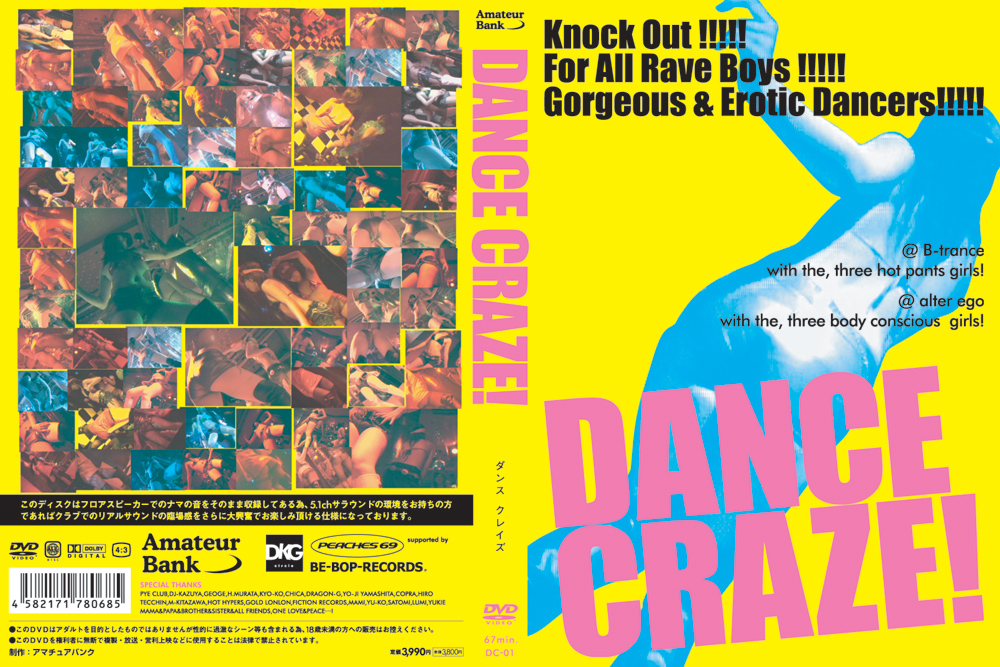 DANCE CRAZE！