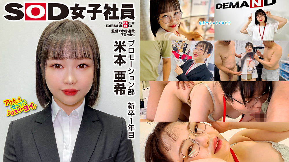 米本亜希 脱ぎキャンBOX野球拳