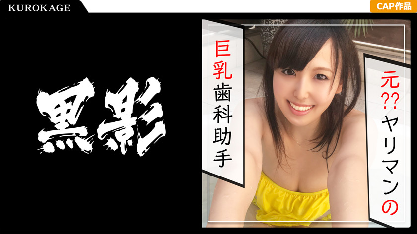 元ヤリマンが結婚生活に我慢できず浮気セックス！