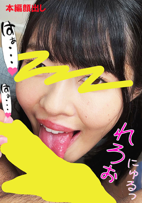 ちんしゃぶ大好き娘 vol.50