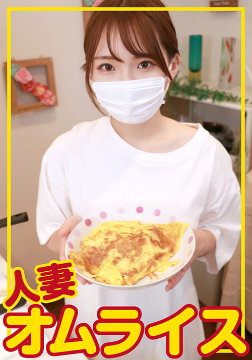 人妻さん ありさ（34）