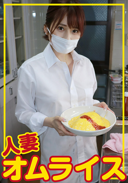 人妻さん まいな（27）