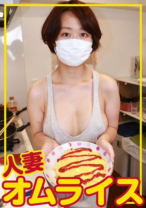 人妻さん ゆい（30）