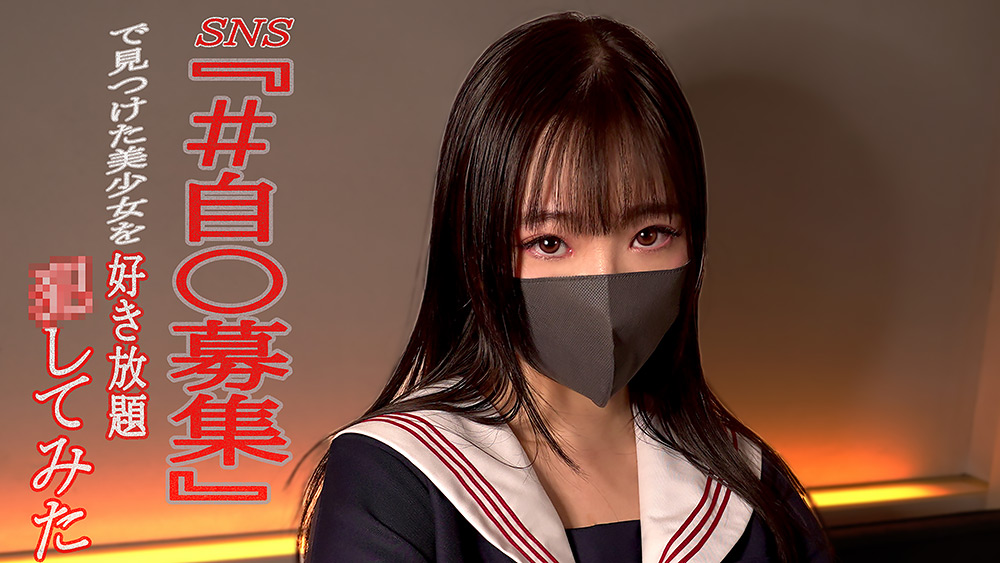 暗夜行 minami