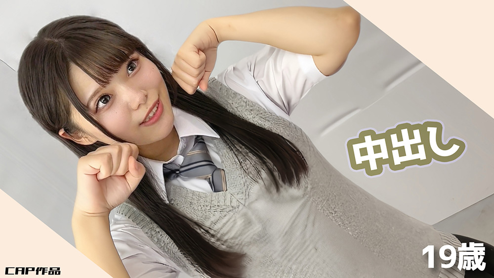 制服コスプレ姿の潮吹き天使（19）降臨！！