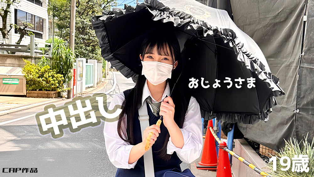 インフルエンサーを目指す大学1年生に種付け中出し！！