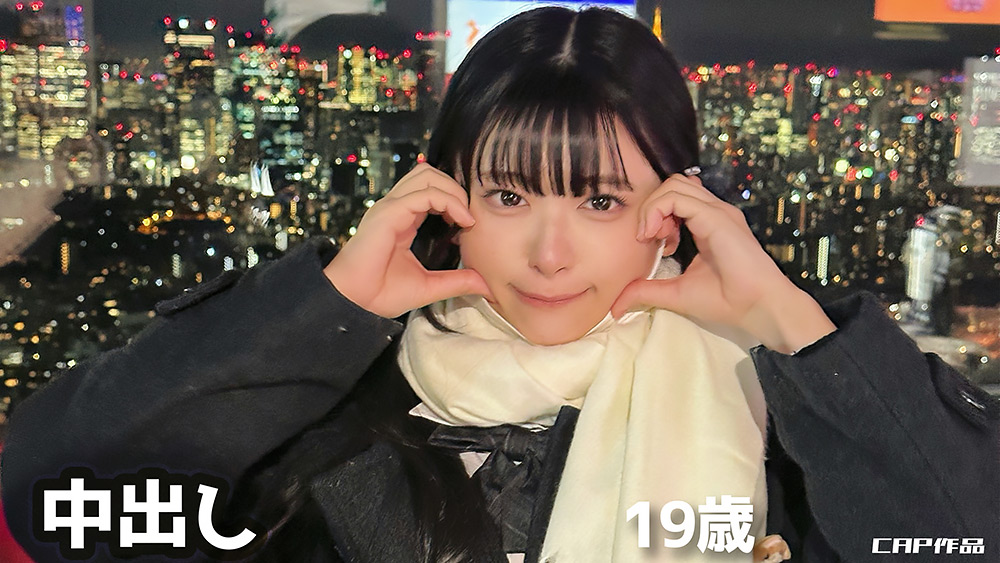 黒髪清楚な美少女に妊娠確定レベルの大量種付け。