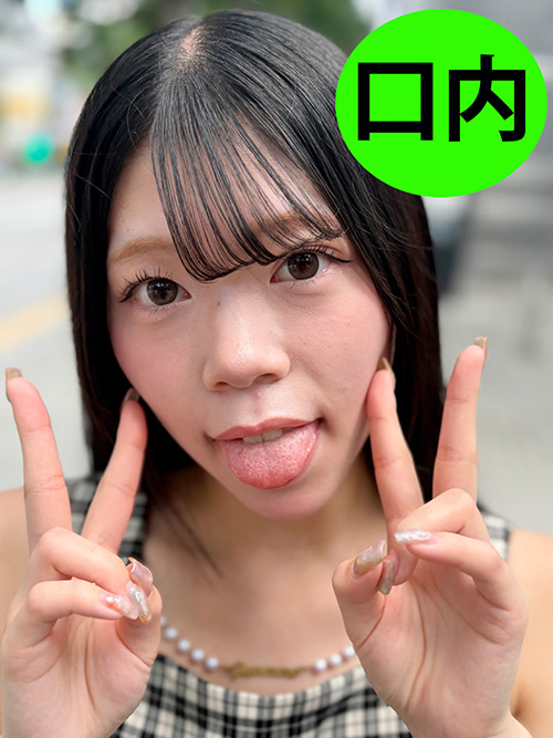 街角で声をかけて口内観察させてもらう かなちゃん