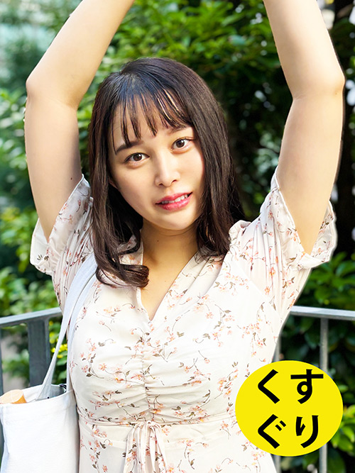 街角で声をかけてくすぐりさせてもらう ありすちゃん