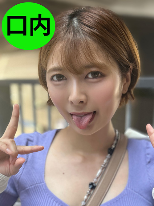 街角で声をかけて口内観察させてもらう さつきちゃん