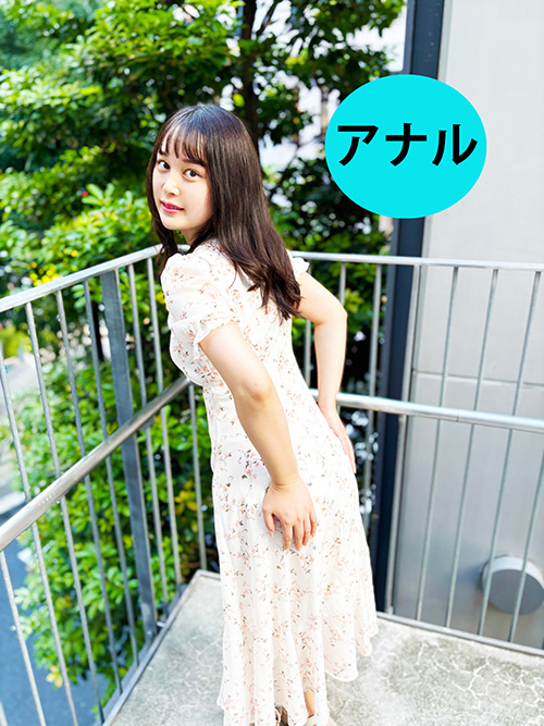街角で声をかけてアナル観察させてもらう ありすちゃん