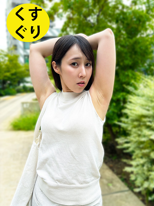 街角で声をかけてくすぐりさせてもらう しおりちゃん