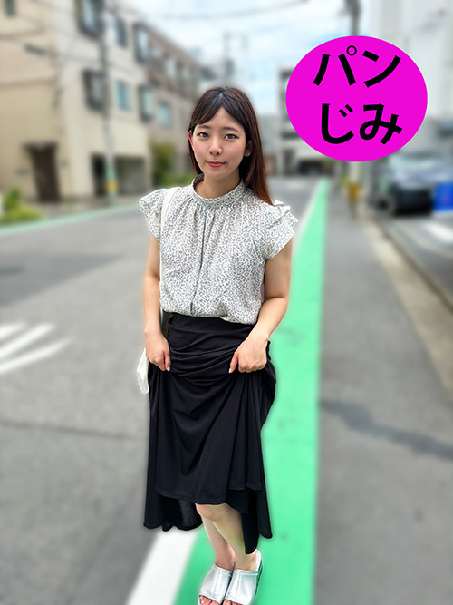 街角で声をかけてパンツの染みを見せてもらう あいる