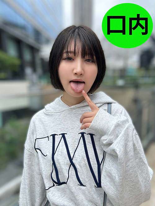 街角口内01