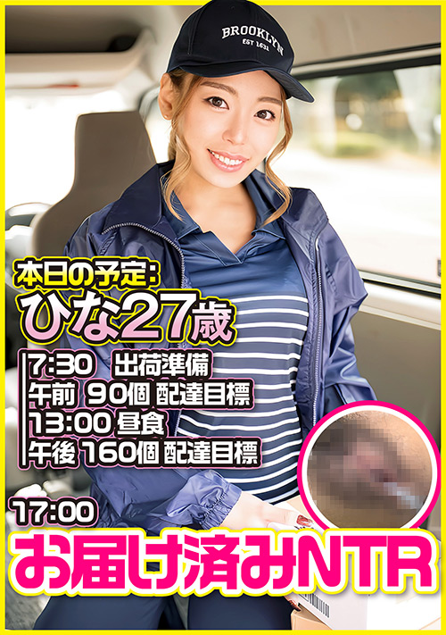E★人妻DX ひな（27）