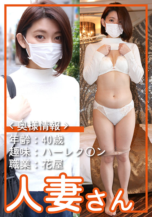 人妻さん きょうか（40）