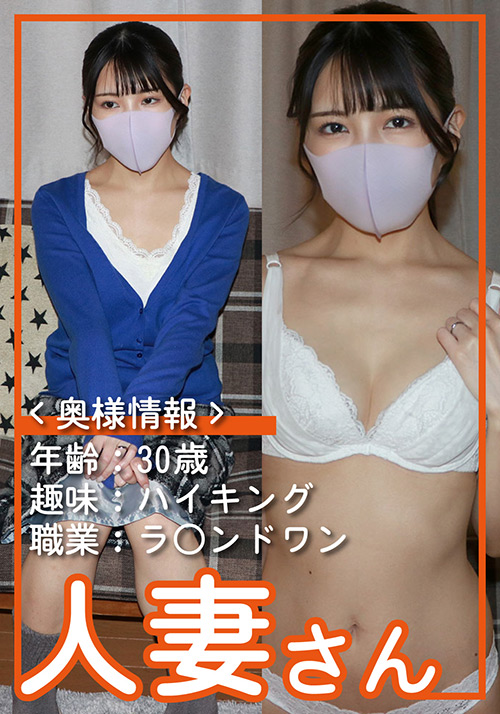 人妻さん しおり（30）