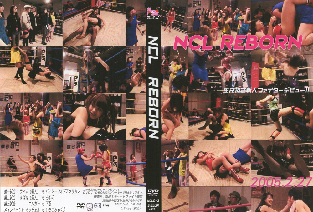 NCL REBORN