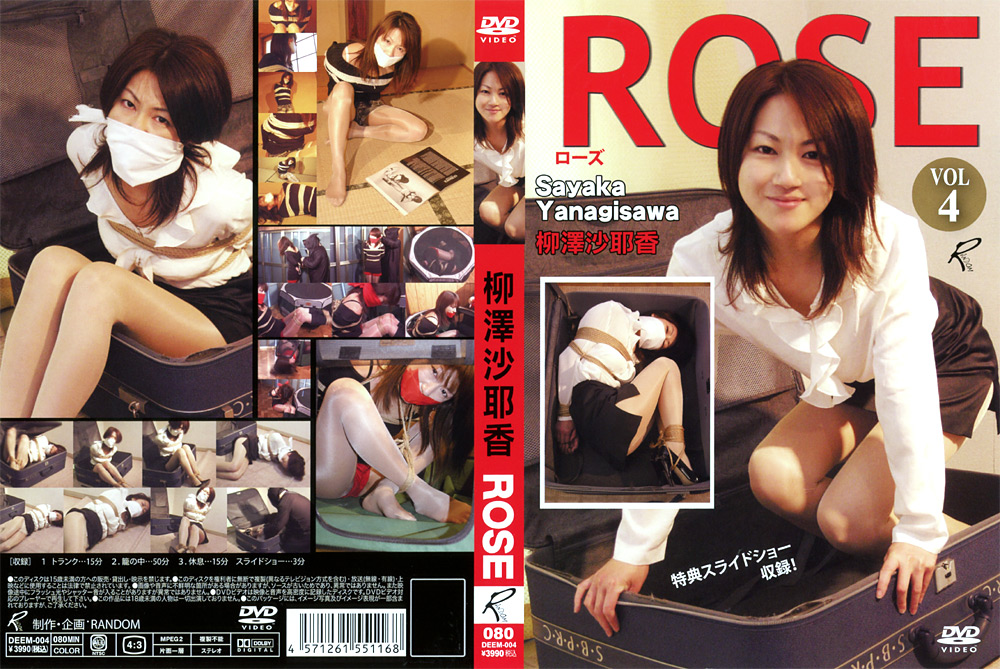 ROSE VOL.4 柳澤沙耶香