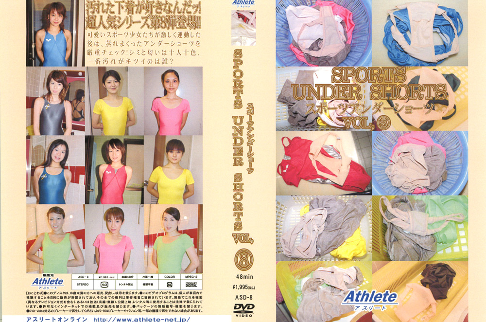 スポーツアンダーショーツ VOL,8