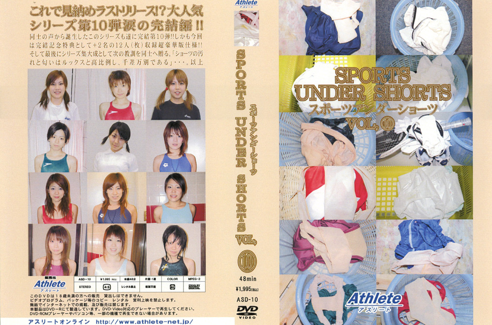 スポーツアンダーショーツ VOL,10