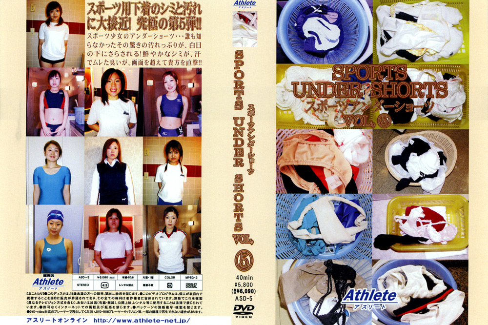 スポーツアンダーショーツ VOL,5