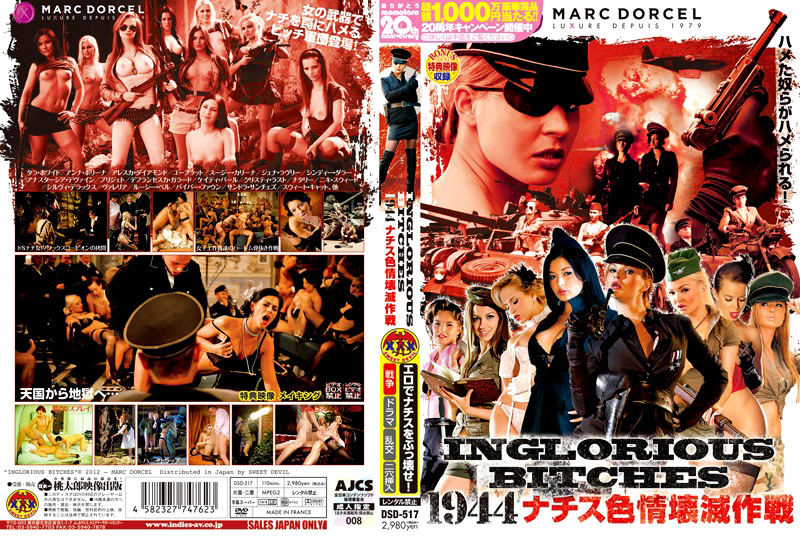 INGLORIOUS BITCHES 1944 ナチス色情壊滅作戦
