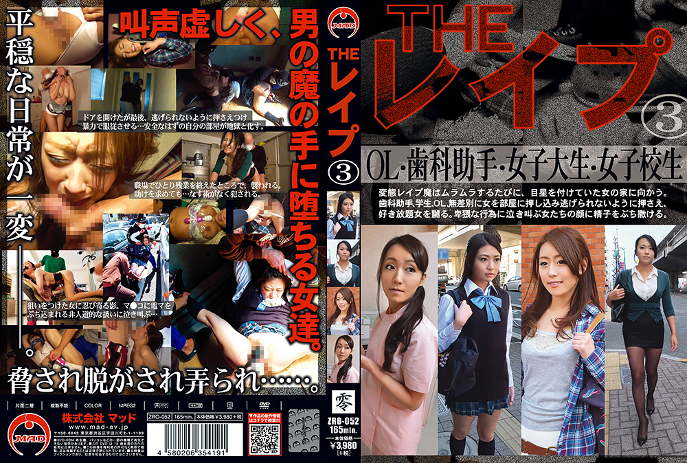 THE ○○○3