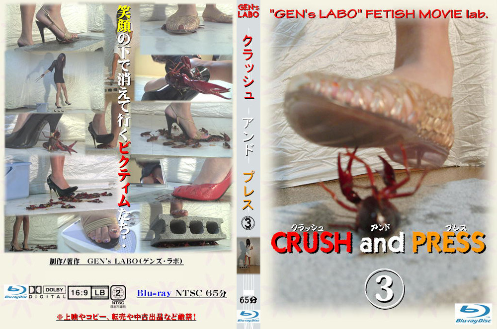 CRUSH and PRESS3
