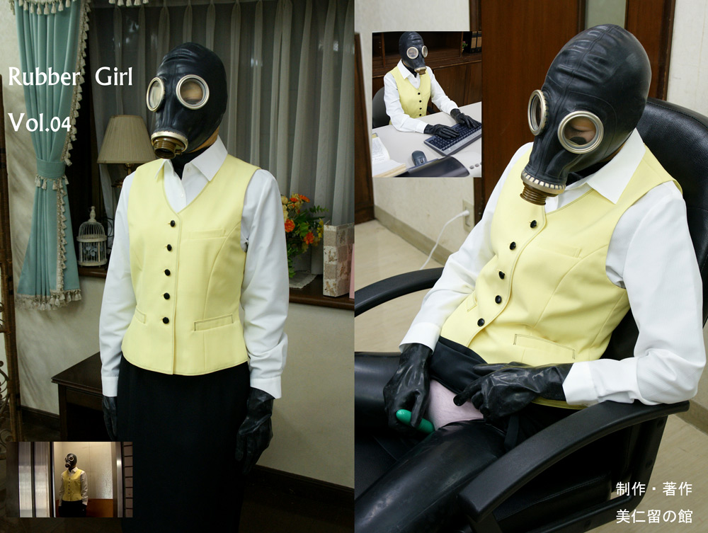 Rubber Girl Vol.04