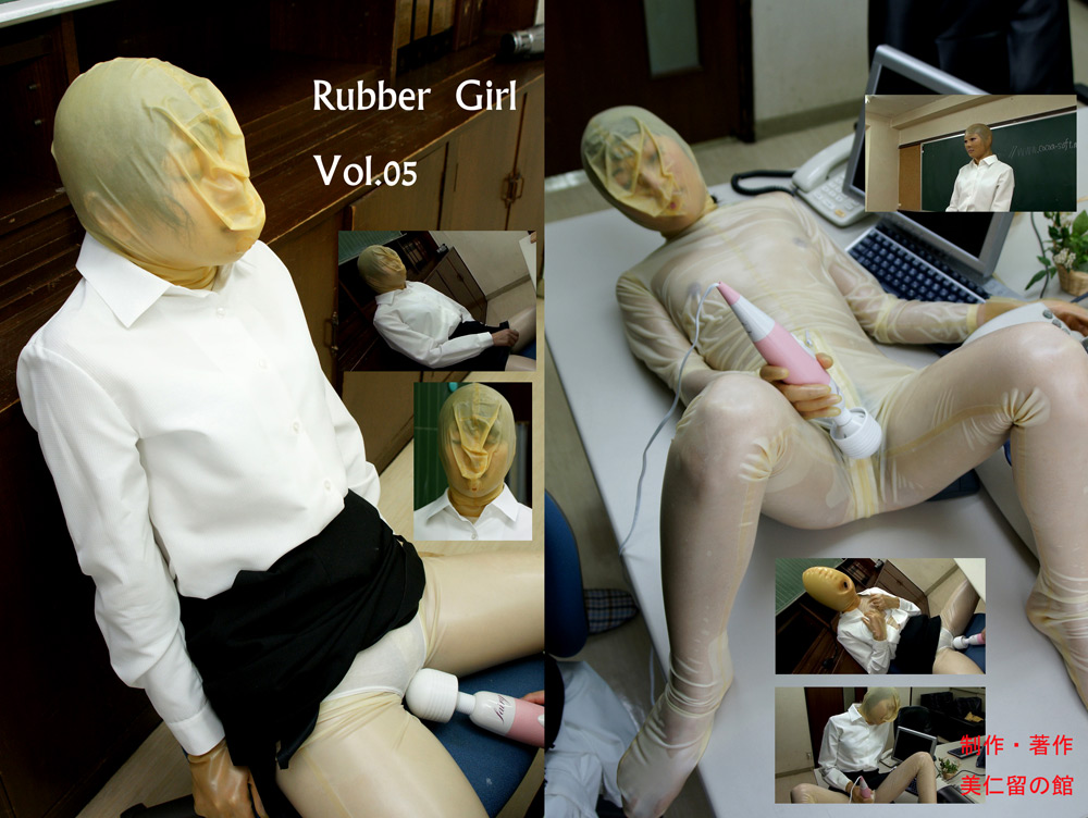Rubber Girl Vol.05