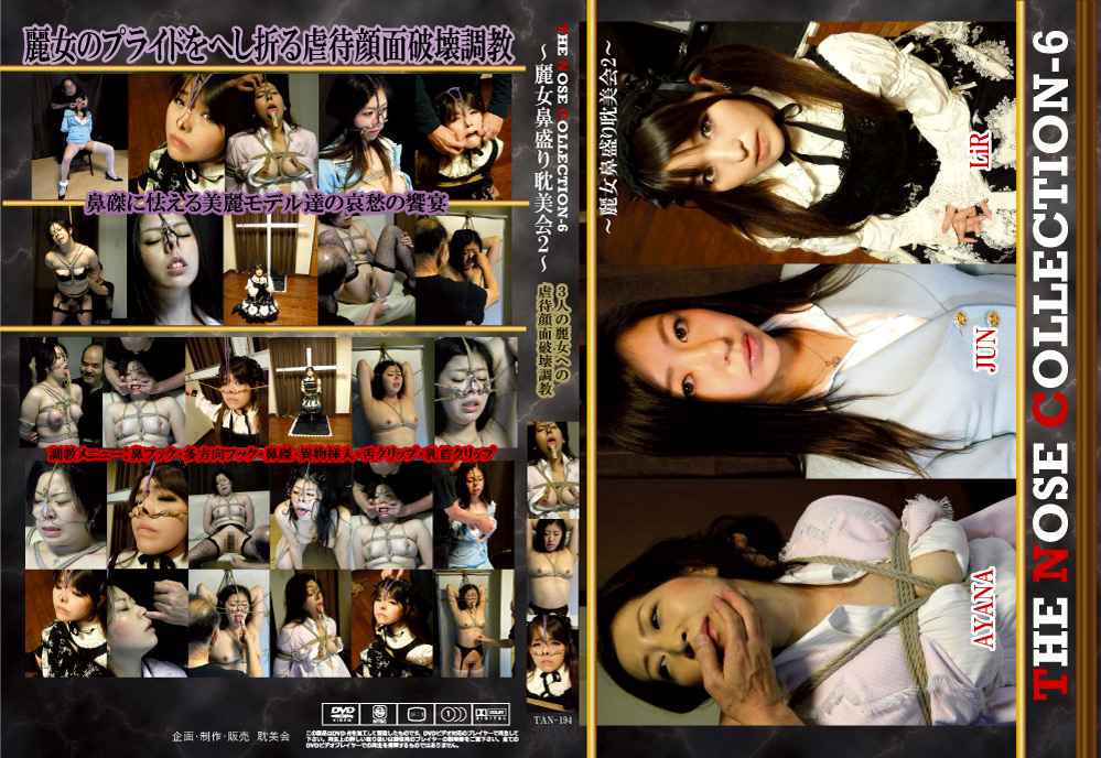 THE NOSE COLLECTION-6 ～麗女鼻盛り耽美会2～