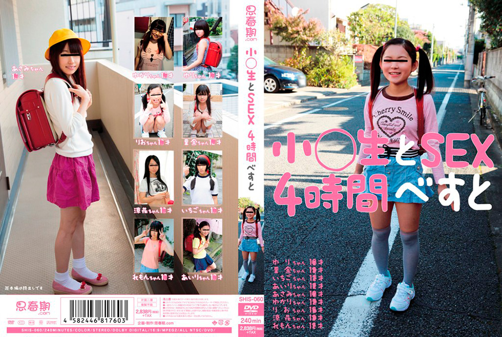 ○○生とSEX4時間べすと