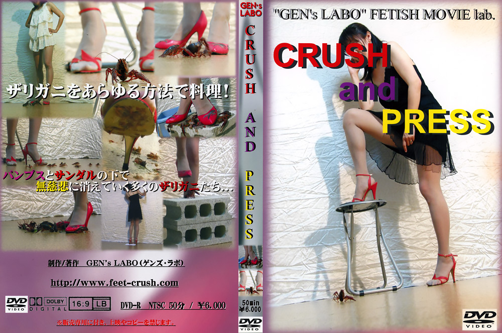 CRUSH and PRESS