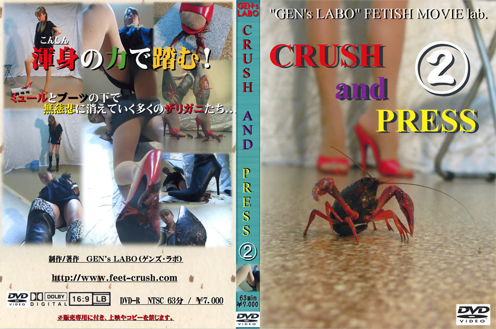 CRUSH and PRESS2