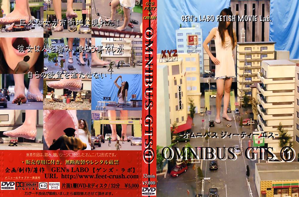 OMNIBUS GTS1