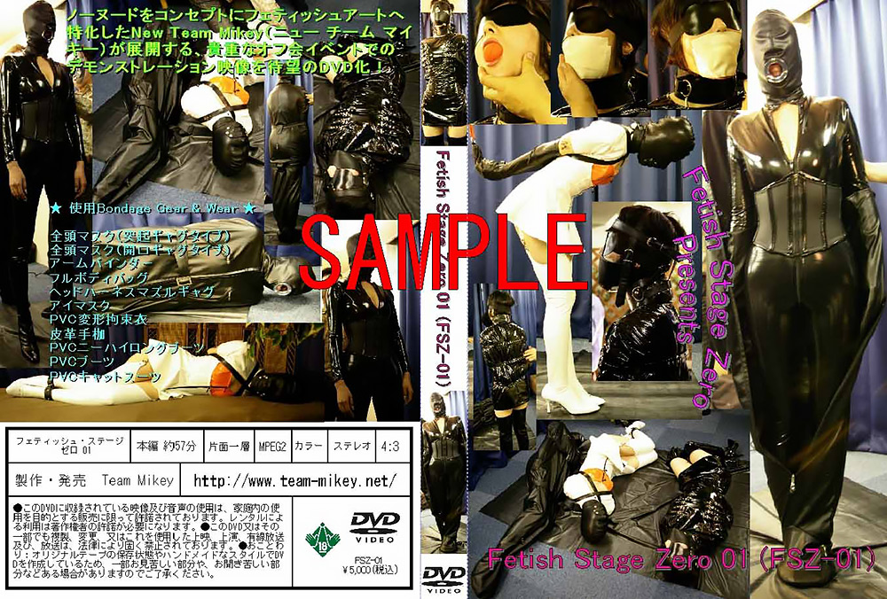 Fetish Stage Zero01
