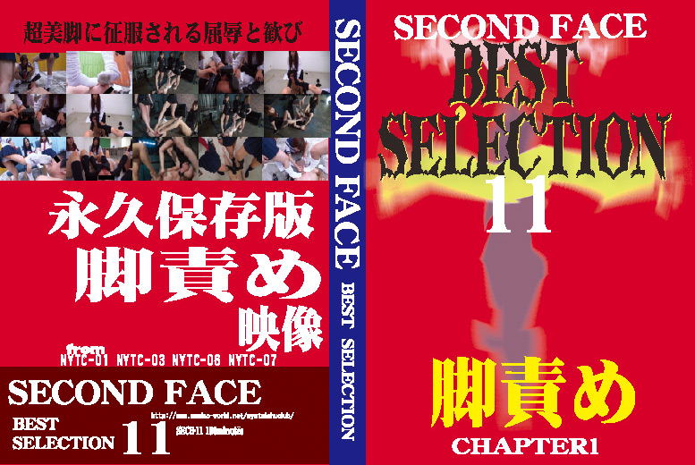 SECOND FACE BEST SELECTION11